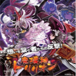 萬(wàn)億魔壞神3DM軒轅漢化補(bǔ)丁 v1.5 免費(fèi)版 