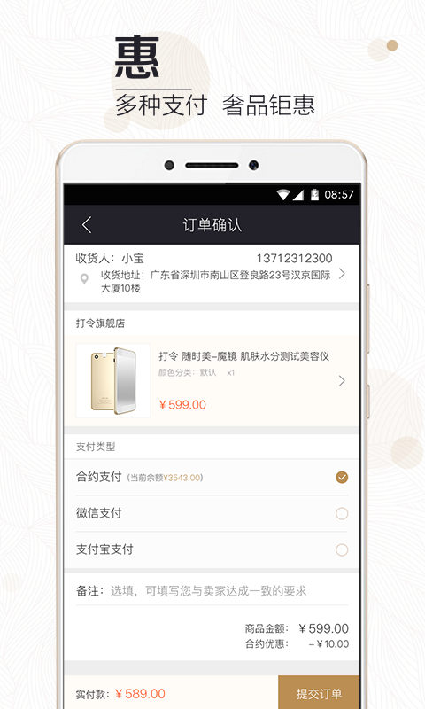 打令精英生活 v1.5.3 安卓版圖4