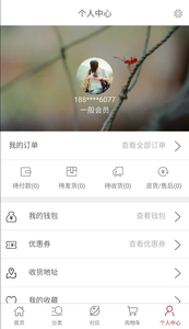 優(yōu)家嚴(yán)選