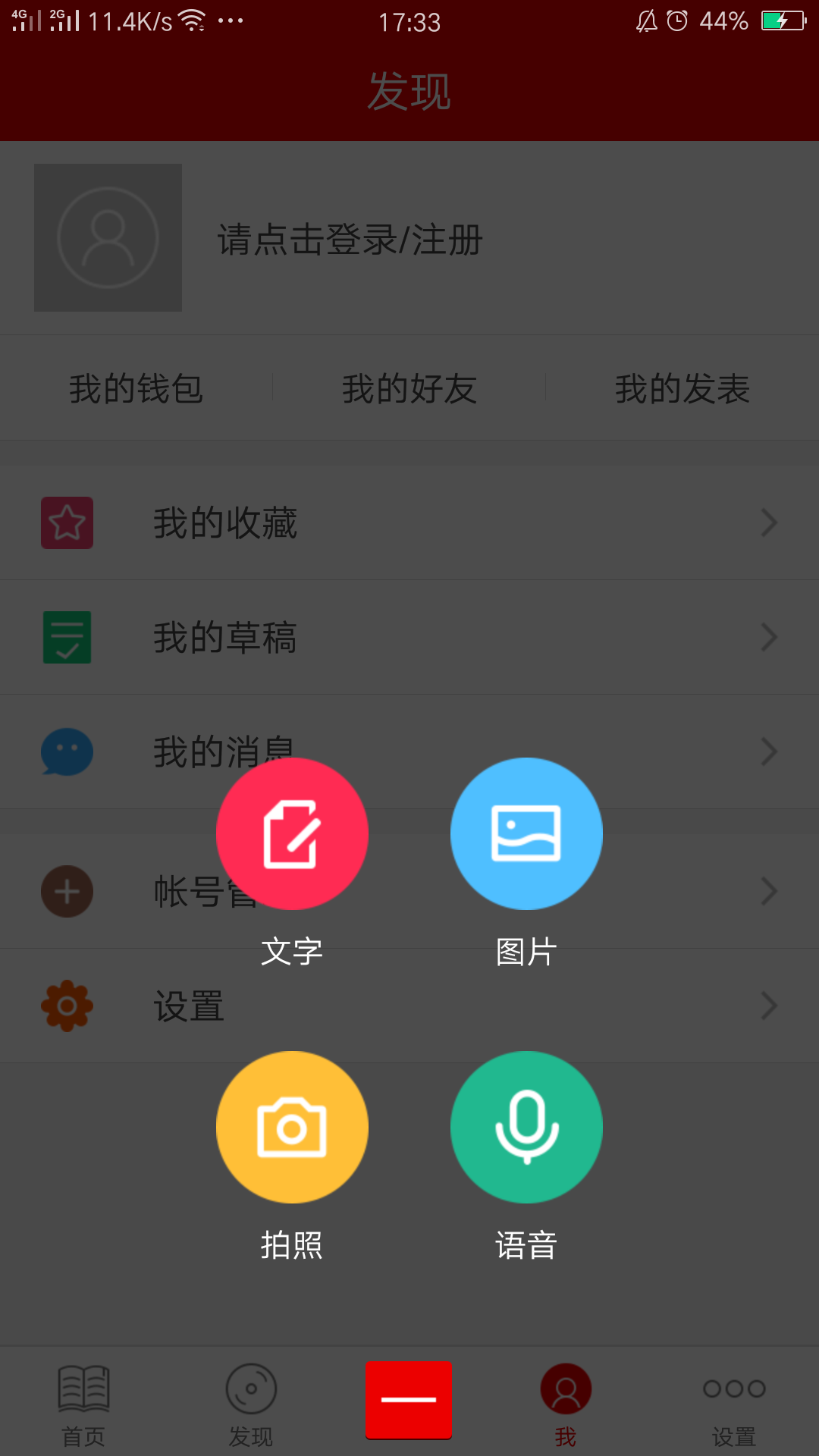小智高考app