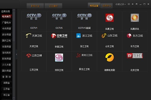 智睿高清網(wǎng)絡(luò)電視