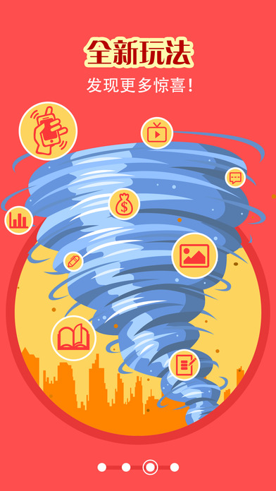 鄭州晚報(bào)手機(jī)版