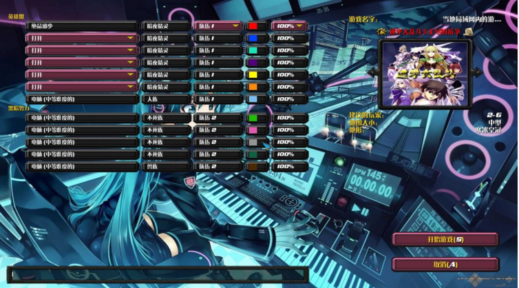 逃學(xué)大亂斗2無盡的戰(zhàn)爭下載