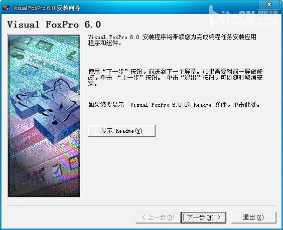 visual foxpro