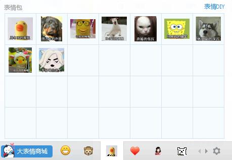 周冬雨的凝視系列表情