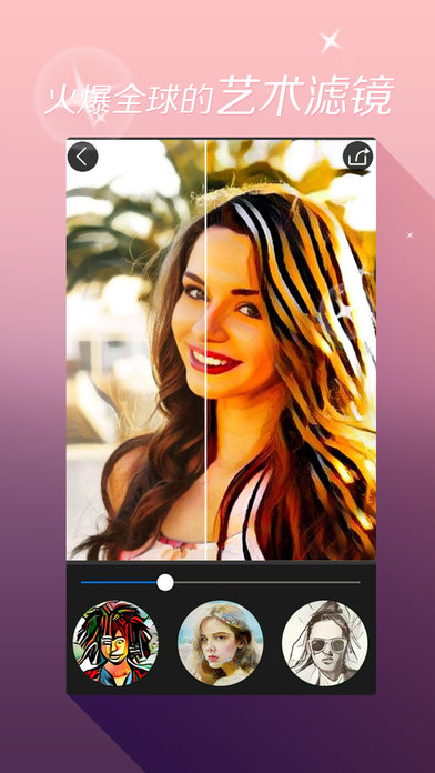 美麗拍相機(jī)app
