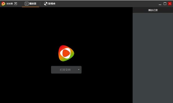 努努播高清視頻播放軟件下載