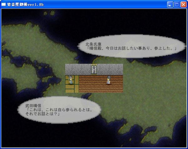 戰(zhàn)國天下錄下載