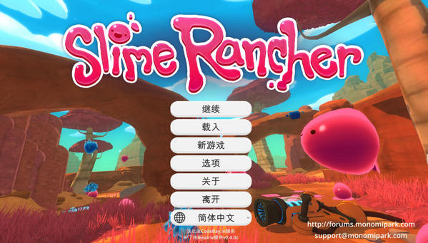 史萊姆牧場漢化補丁