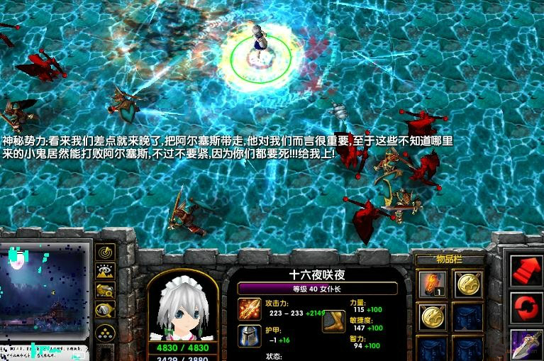 風(fēng)來水榭2新的篇章地圖下載