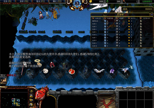 我是一張防守圖地圖下載