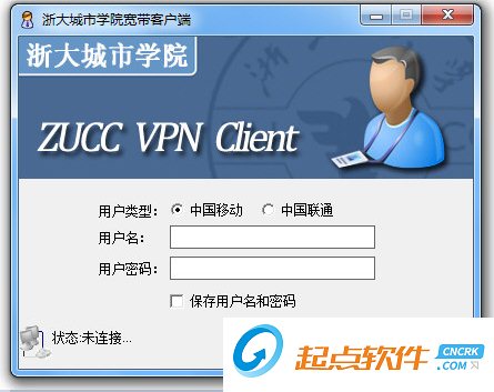 浙大城市學(xué)院寬帶客戶端