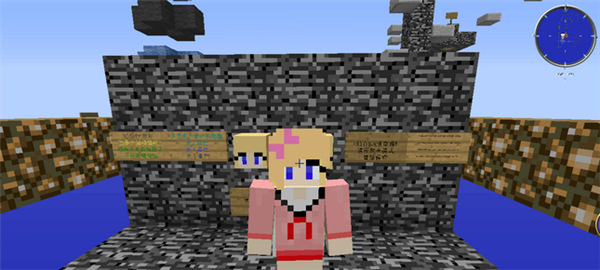 我的世界史上最爛的跑酷