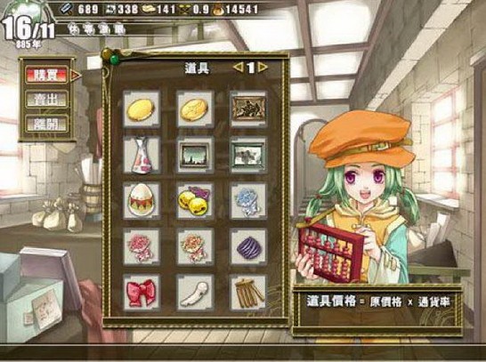 蘭島物語(yǔ)少女的約定下載