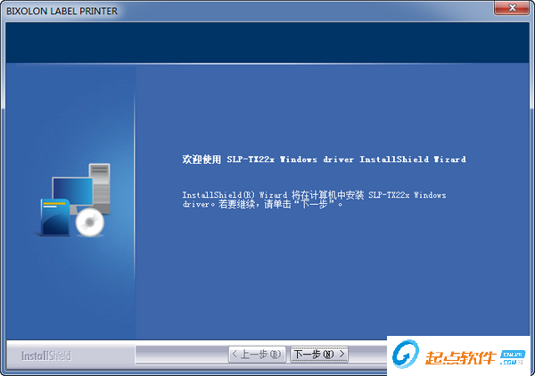 三星SLP-TX220打印機驅(qū)動