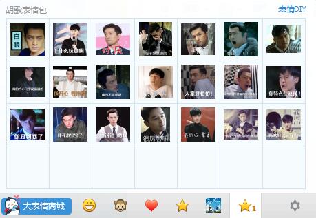 仙劍留守兒童表情包