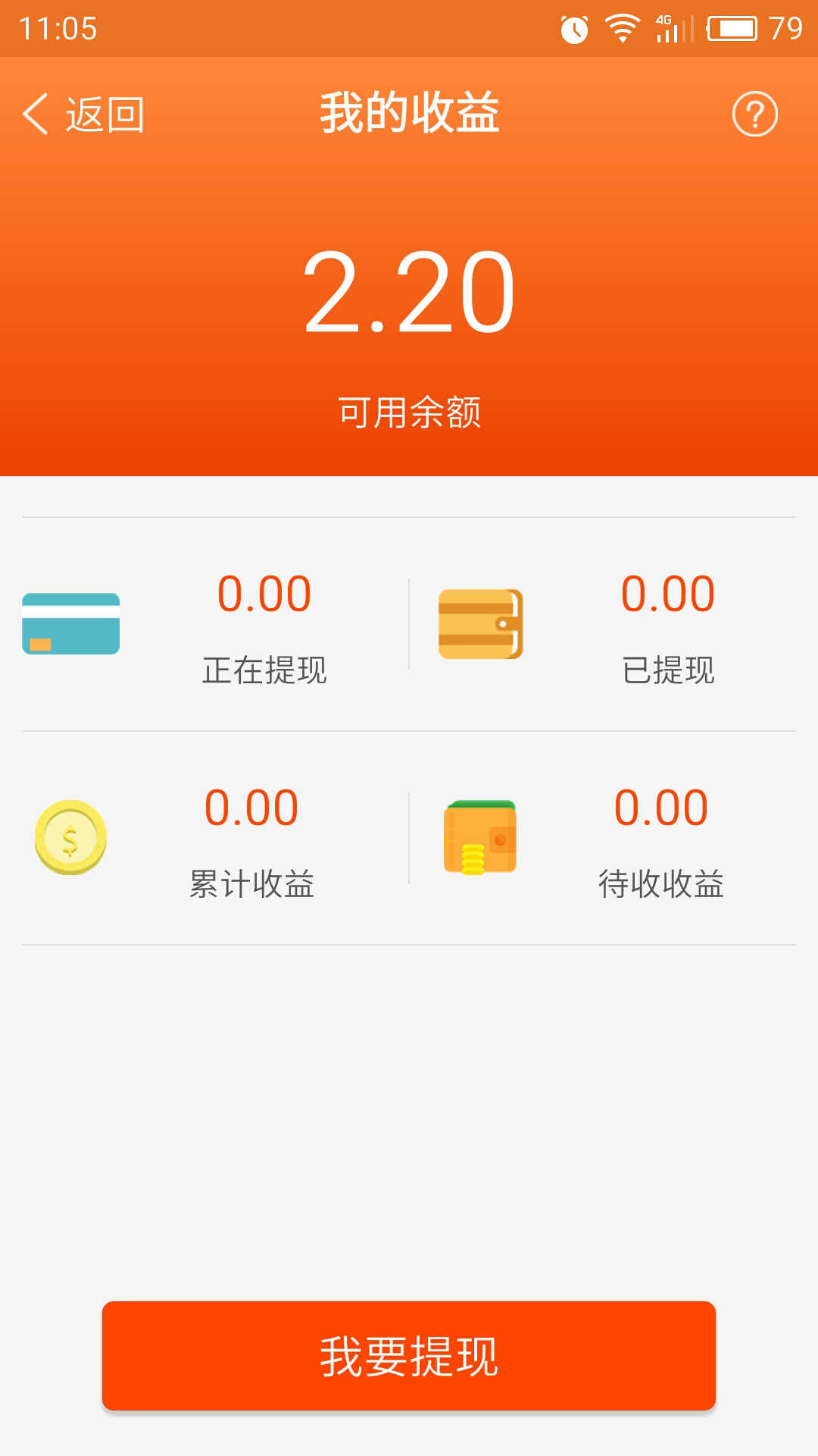 總代貍app