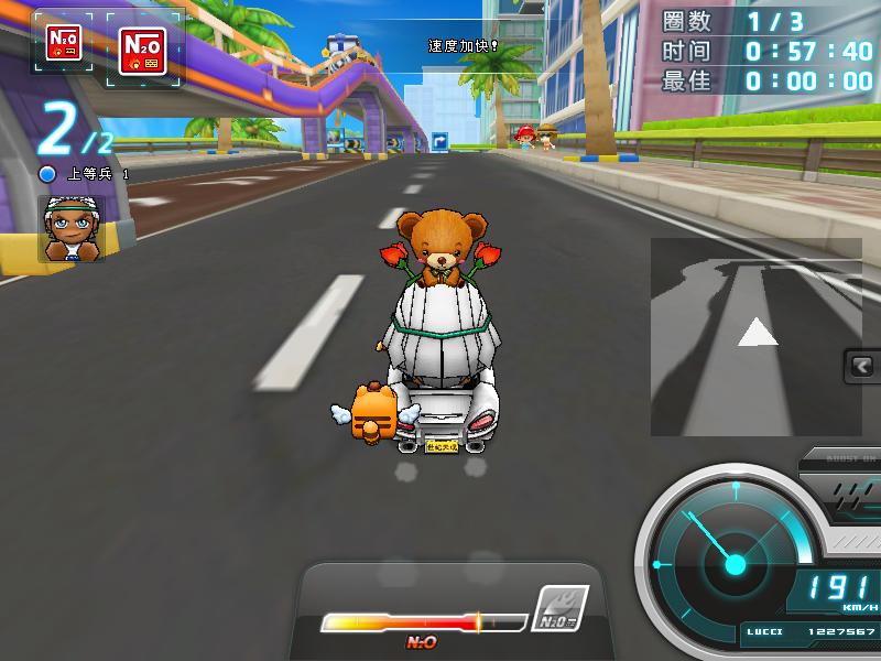 跑跑卡丁車單機(jī)版官方下載