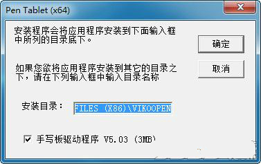 繪客hk708數(shù)位板驅(qū)動