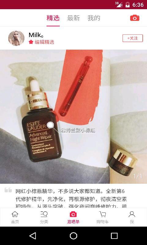 海潤(rùn)海淘app