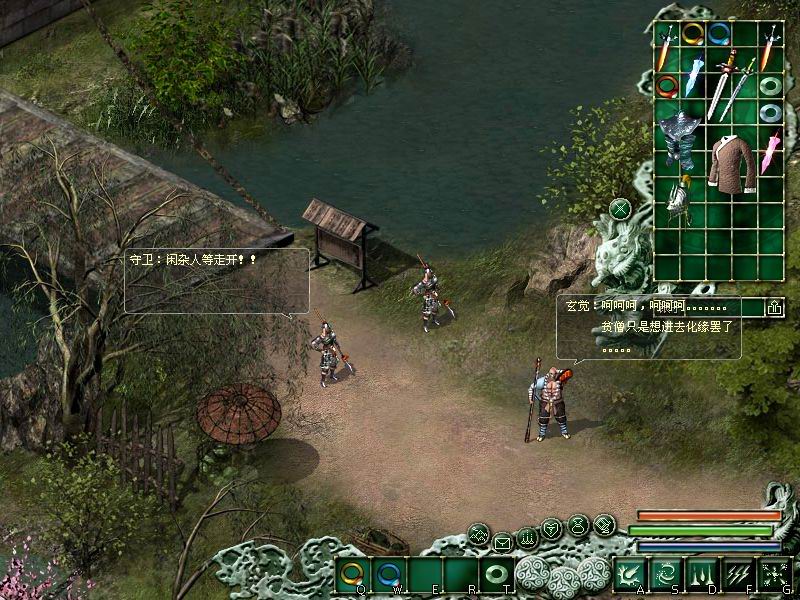 劍俠情緣3單機版下載