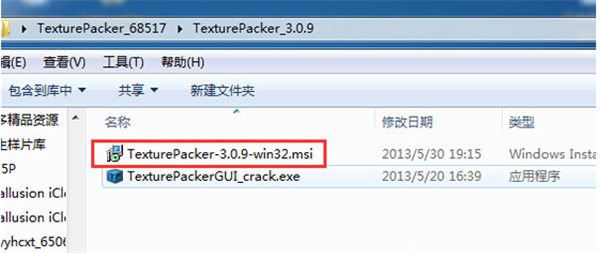 texturepacker