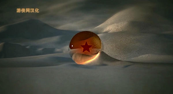 龍珠虛幻4漢化補(bǔ)丁