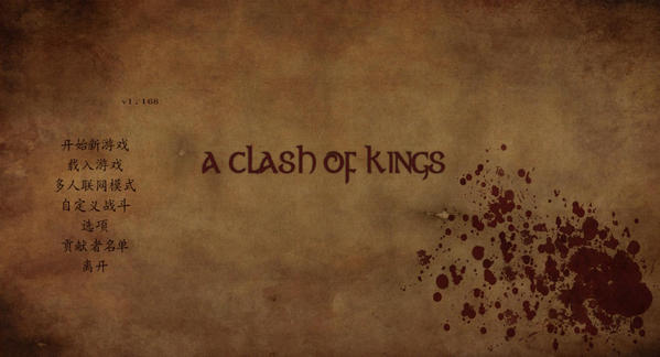 騎馬與砍殺1.168冰與火之歌2.2漢化補(bǔ)丁