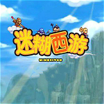 迷糊西游無敵版 綠色免費版 