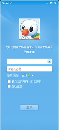 新浪uc聊天室官方下載 v8.3.4.22616 PC版圖2
