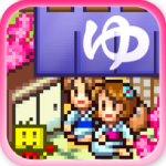 溫泉物語 v2.3.7 安卓版 