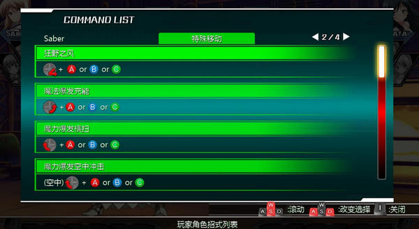 Nitro+爆裂女主角大亂斗漢化補(bǔ)丁