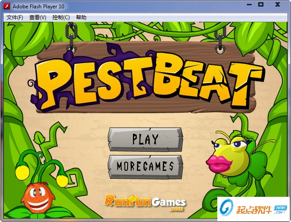 植物大戰(zhàn)蟲子