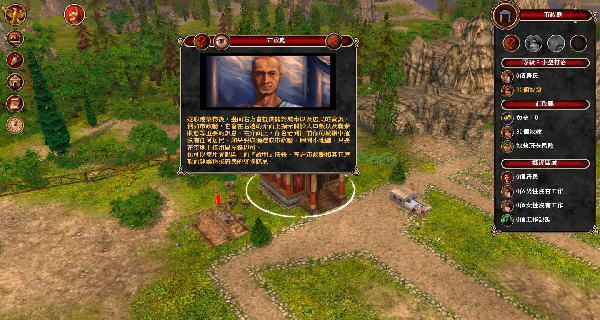 羅馬帝國的榮耀