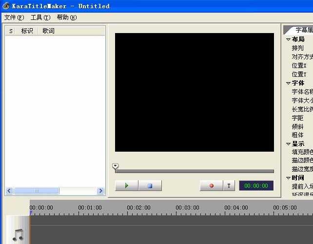 傻丫頭字幕精靈