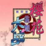 櫻花大戰(zhàn)1 綠色免費(fèi)中文版 