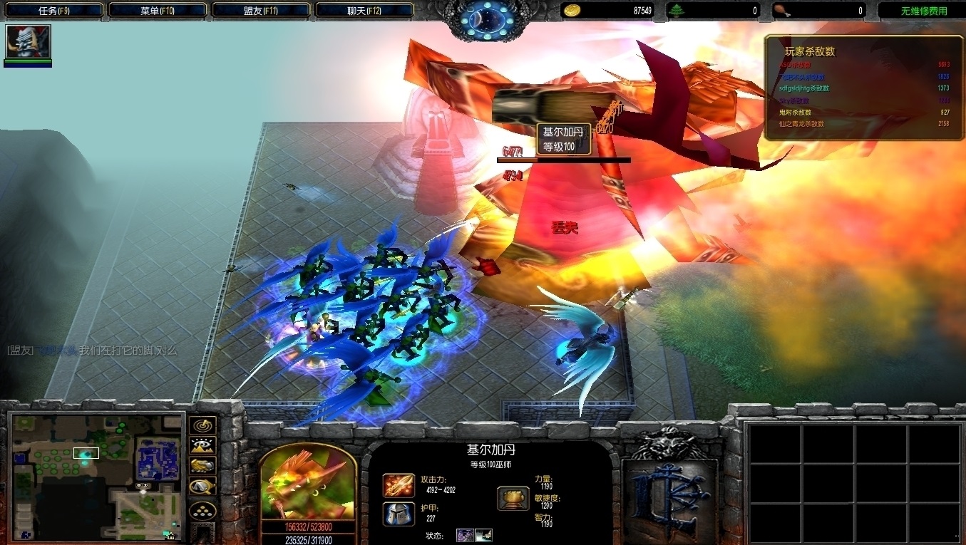 曉之女神第一季地圖