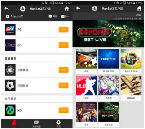 萬(wàn)博體育客戶端