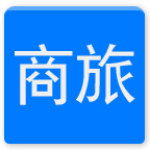 無(wú)限商旅下載 v2.9.16 安卓版 