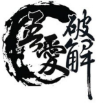 吾愛破解注冊機(jī)生成器 v1.5 綠色免費(fèi)版 