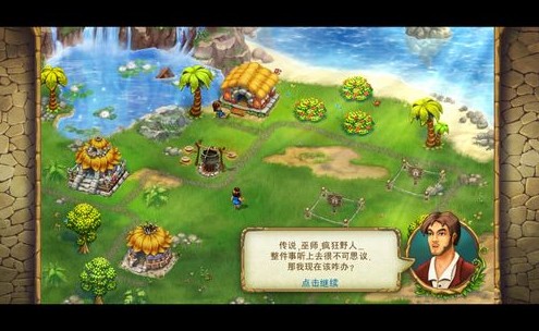 部落智囊 綠色免費中文版圖1