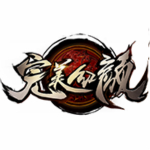 飛火完美紅顏微端官方下載 v1.0.6.1213 最新版 