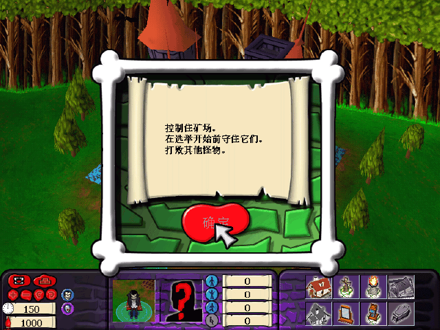 妖怪與鄉(xiāng)巴佬