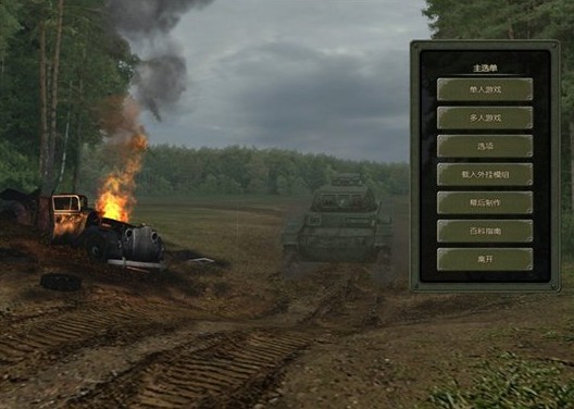 閃電戰(zhàn)2中文版