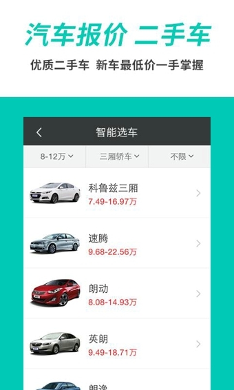 車輪查違章軟件 v7.2.4 官方版圖3