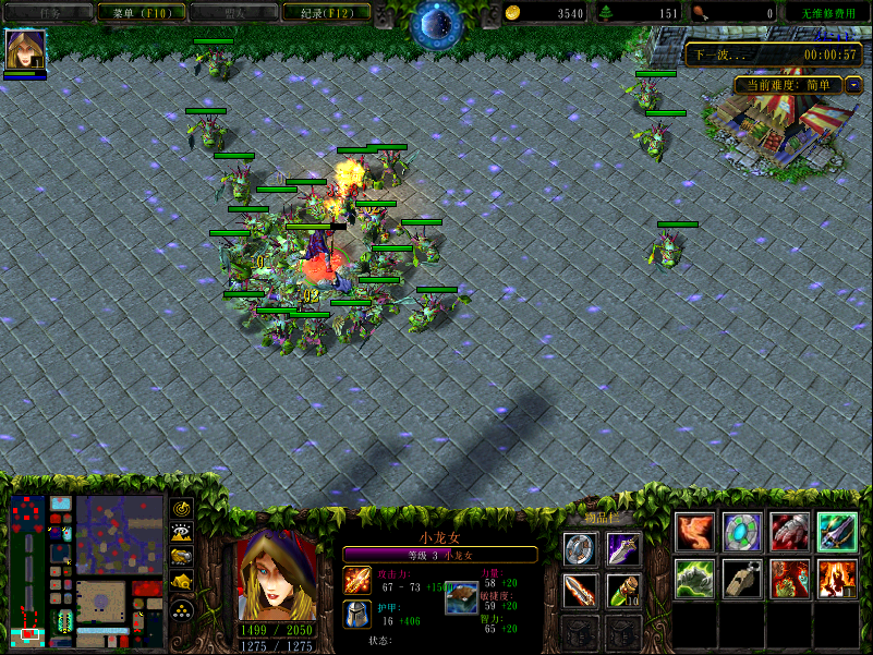 水神的憤怒 v1.8 正式版(隱藏英雄密碼)圖1