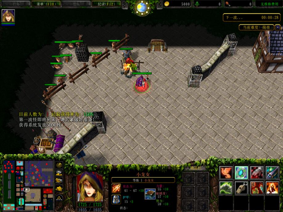 水神的憤怒 v1.8 正式版(隱藏英雄密碼)圖3