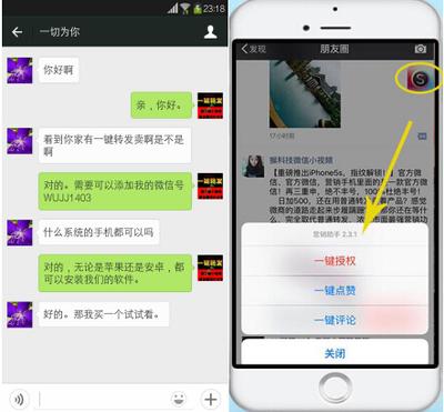 一鍵轉(zhuǎn)發(fā)小視頻