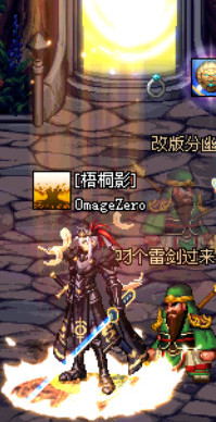 DNF黃光環(huán)改地獄角色光環(huán)補(bǔ)丁