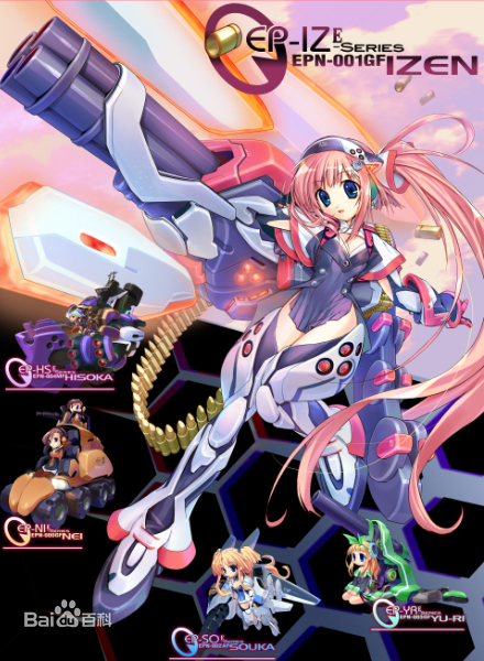 戰(zhàn)機(jī)少女